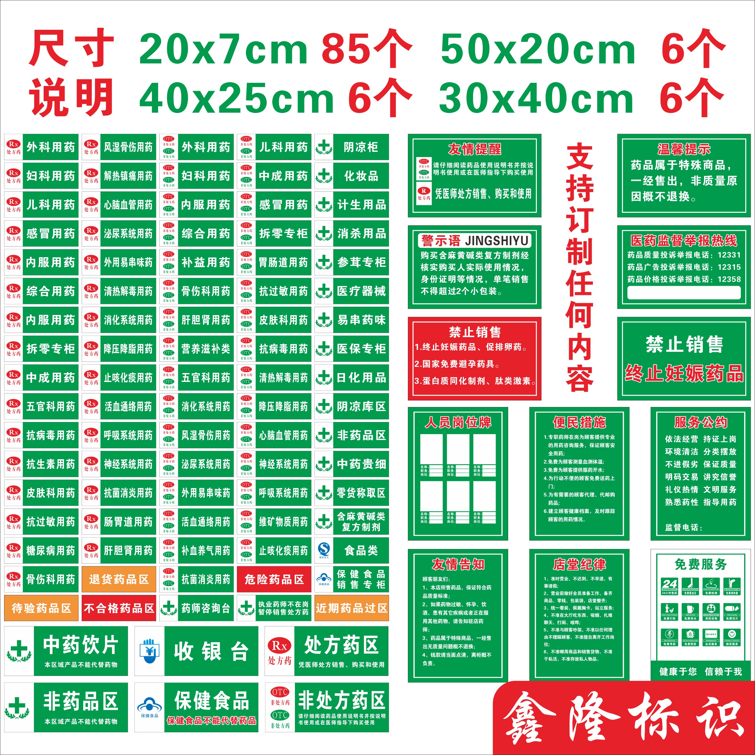 图 4