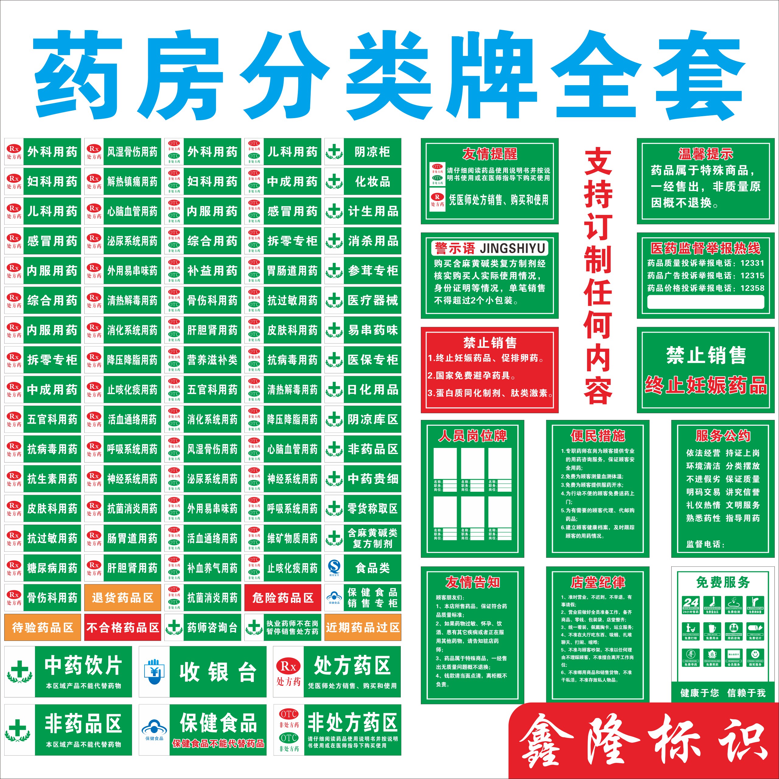 图 5