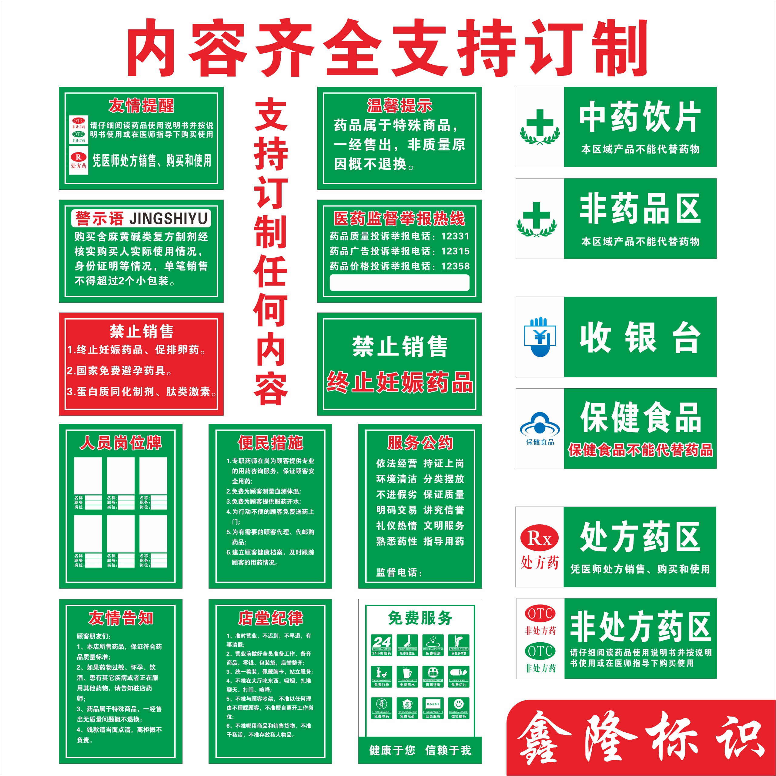图 3