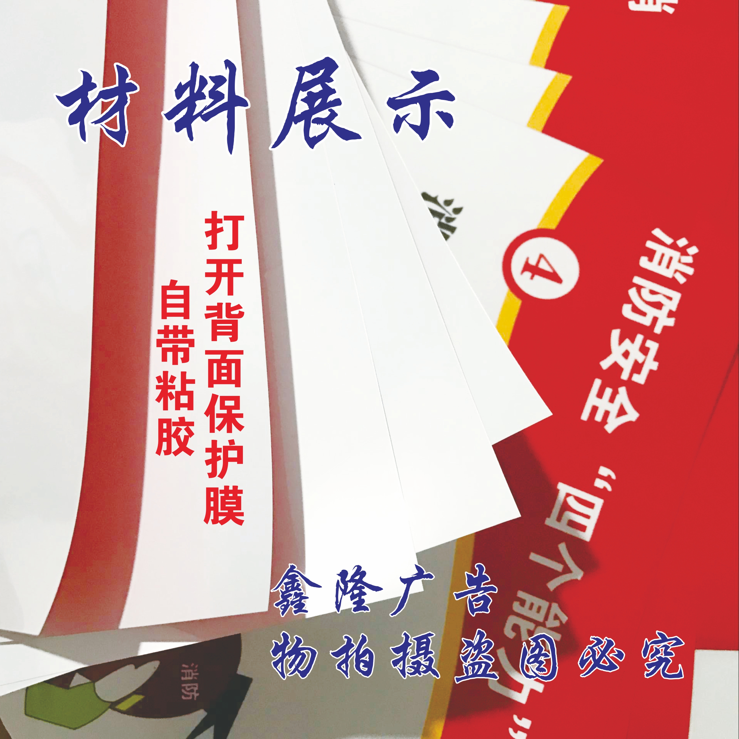 消防四个能力三个提示消防安全管理酒店消防检查制度消防应急预案 - 图1