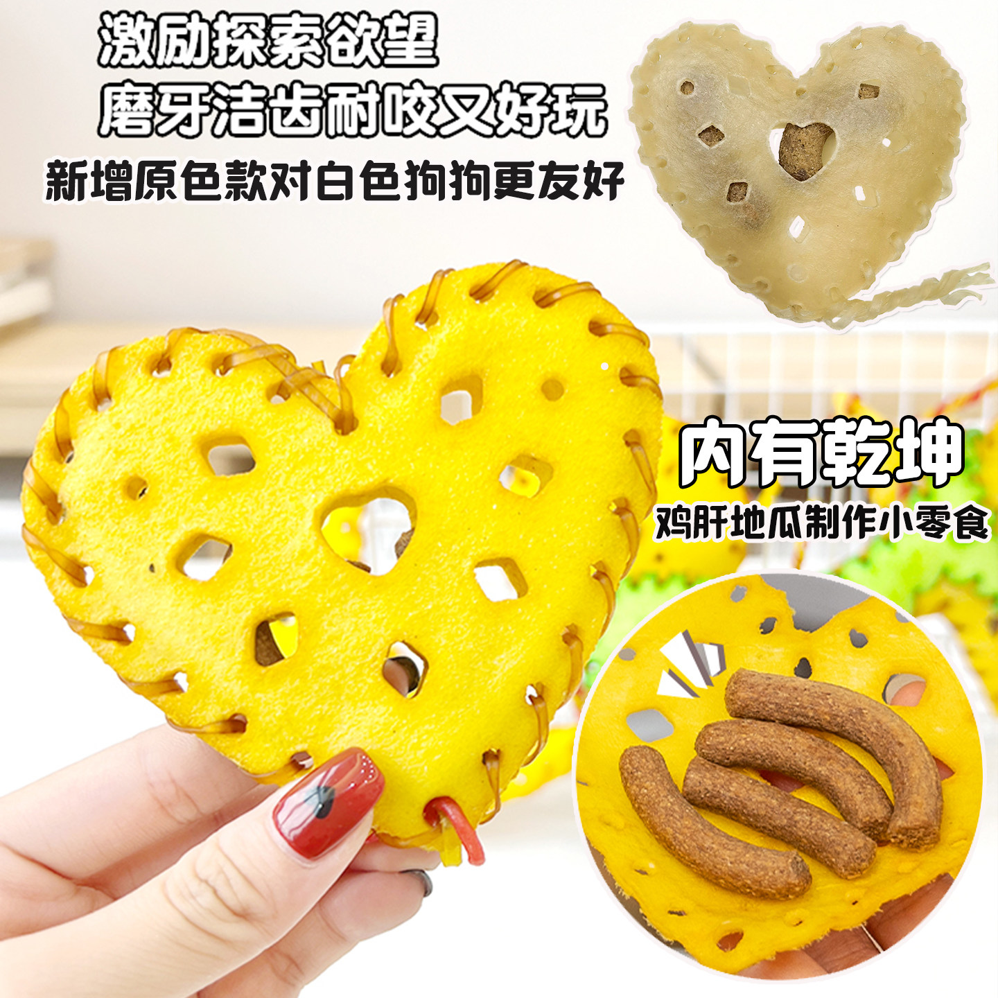 皓芽皮纳塔宠物狗狗零食耐咬磨牙棒漏食小马年玩具不捣蛋牛皮零食