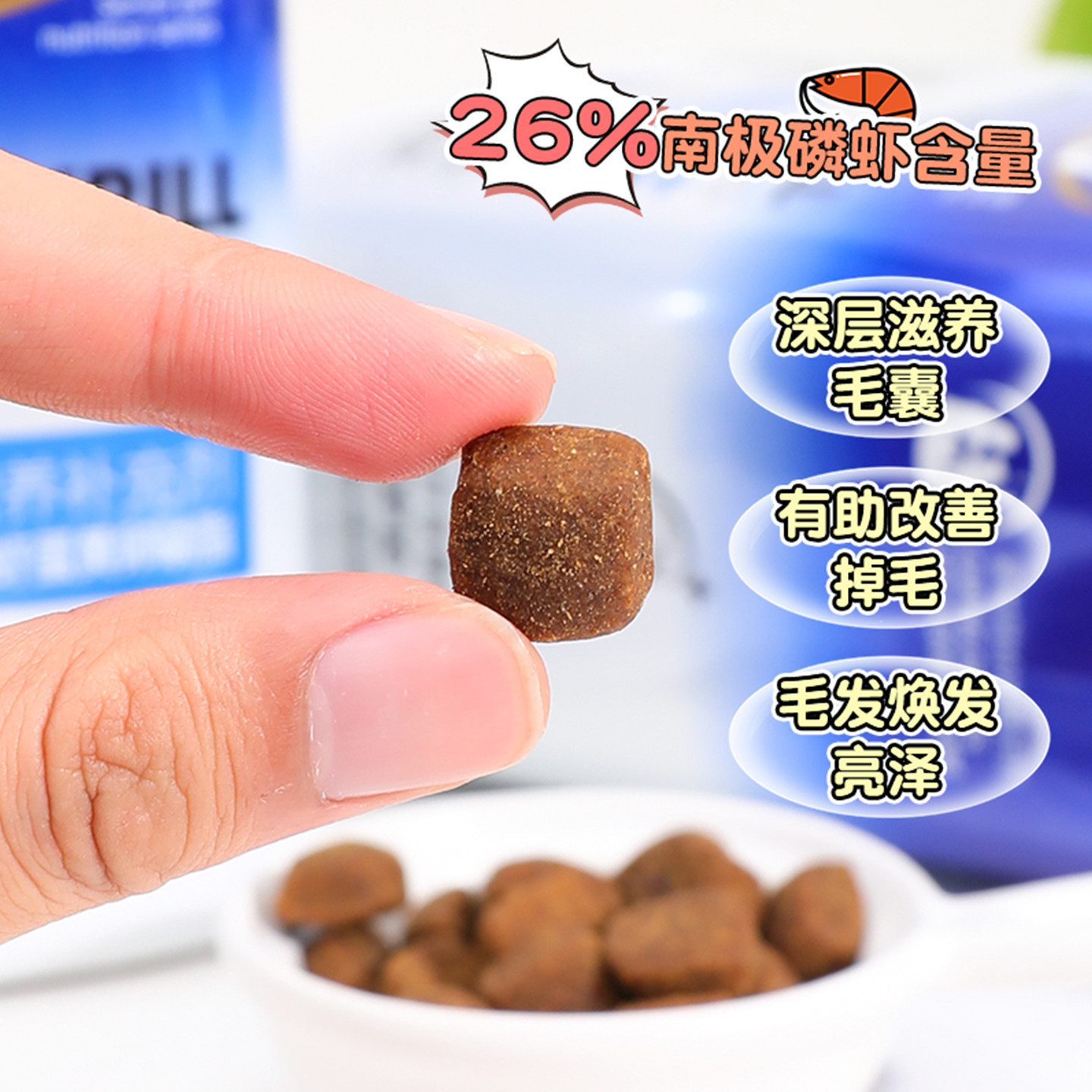 MAG犬用鱼籽酱磷虾蛋黄卵磷脂U+鱼油狗狗美毛护肤爆毛防脱毛450g,淘宝优惠券,粉丝福利购,淘宝优惠卷