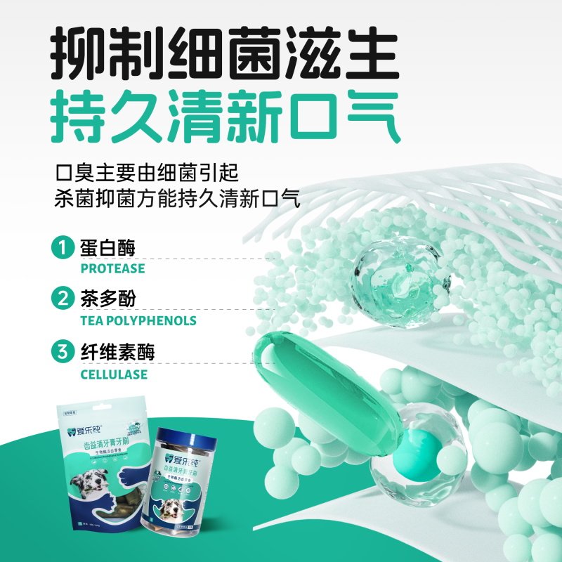 爱乐纯宠物狗狗鸡肉蓝莓味牙刷牙膏磨牙棒口臭幼犬清洁牙齿零食,淘宝优惠券,粉丝福利购,淘宝优惠卷