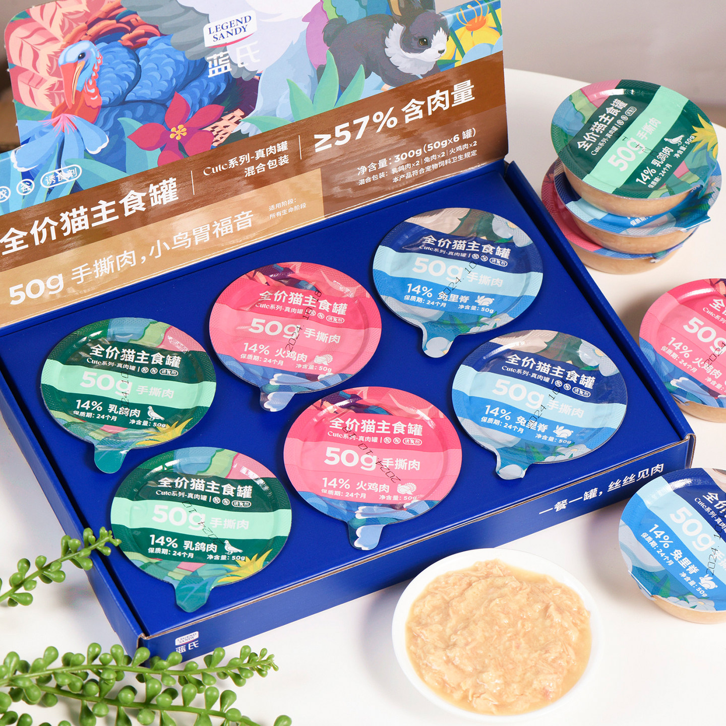 蓝氏猫粮全价主食罐头cute系列真肉罐乳鸽味幼猫成猫湿粮罐头餐盒,淘宝优惠券,粉丝福利购,淘宝优惠卷
