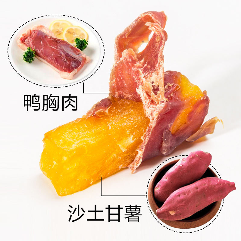 益和宠物狗狗零食鸭肉缠红薯条400g狗狗磨牙棒训练奖励洁齿鸭肉干-图1