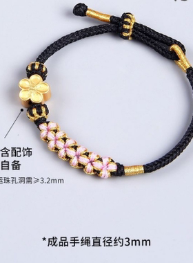 情侣成品曼陀罗结编织绳