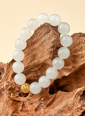 高品质天然高冰白和田玉手链