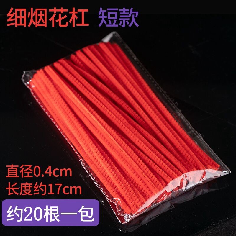 美发专业用品 卷发杠子/烟花烫/扭扭棒/烟花杠/爆炸头烫发杠工具,淘宝优惠券,粉丝福利购,淘宝优惠卷
