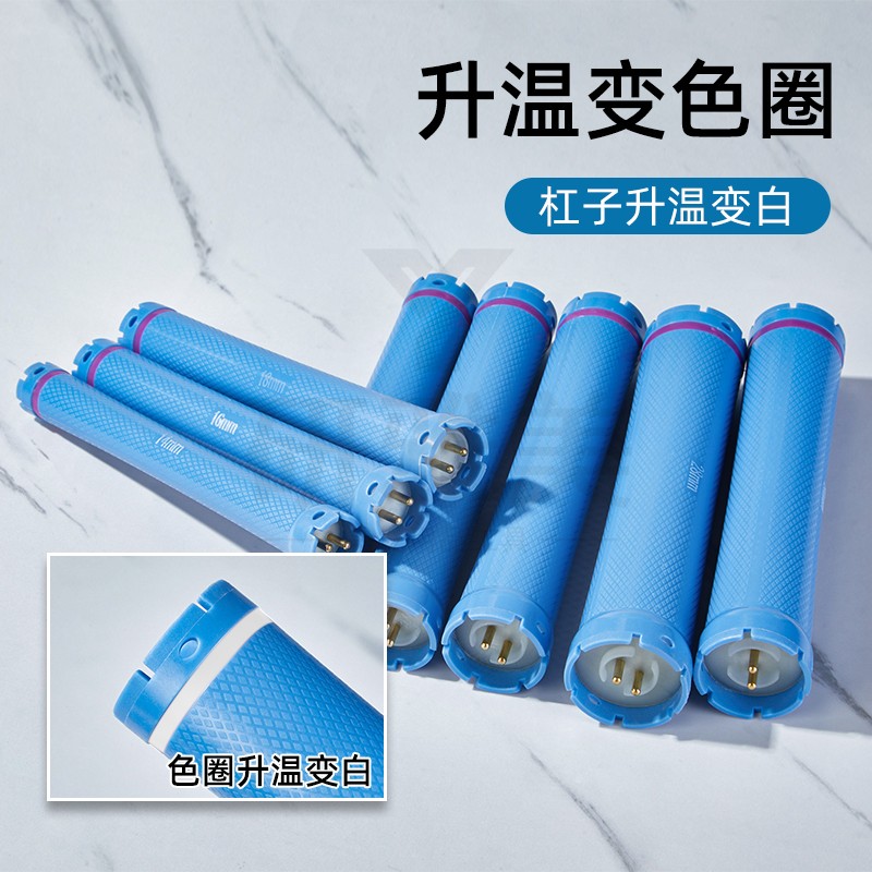 防水防爆加长热烫杠子140mm烫发杠24V双号卷芯通用双孔机器数码杠-图1