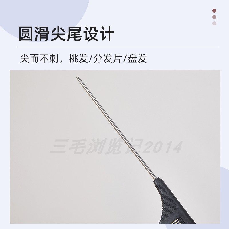 发廊专业超薄剪发平头梳男士发型师专用苹果美发梳子理发两面防静,淘宝优惠券,粉丝福利购,淘宝优惠卷