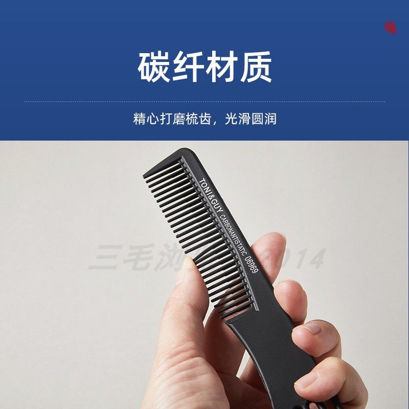 专业美发盘发扎发五针梳子女发叉梳影楼头发缝梳理发店五齿挑发梳,淘宝优惠券,粉丝福利购,淘宝优惠卷