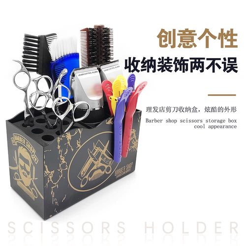Коробка для хранения парикмахерской для парикмахерской для парикмахерской.