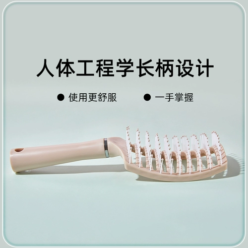 Кудрявая расческа, подушка безопасности, кудрявый массажер, придает объем