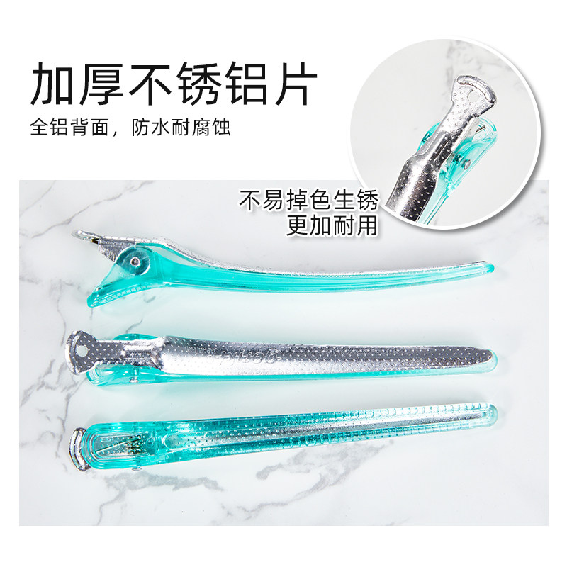 专业美发鸭嘴夹发廊分区水晶无痕夹剪发夹子发型师理发专用美发夹,淘宝优惠券,粉丝福利购,淘宝优惠卷
