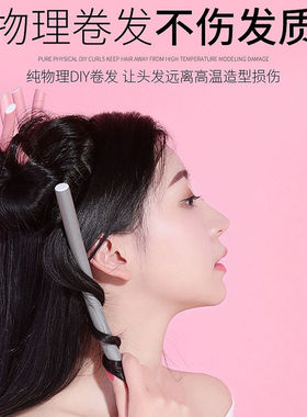 妍雅美万能隔热杠子卷发棒