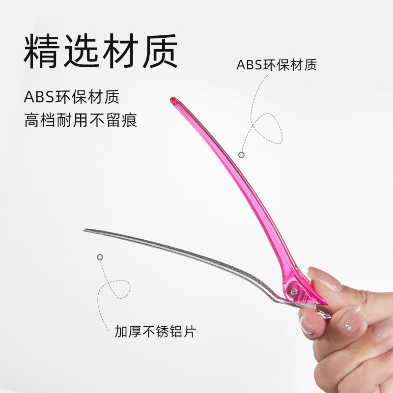 专业美发鸭嘴夹发廊分区水晶无痕夹剪发夹子发型师理发专用美发夹,淘宝优惠券,粉丝福利购,淘宝优惠卷