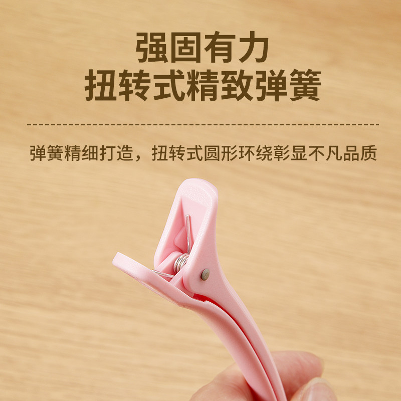 美发专用发型师长嘴夹鸭嘴夹理发店烫染分区定位无痕发夹定型夹子,淘宝优惠券,粉丝福利购,淘宝优惠卷
