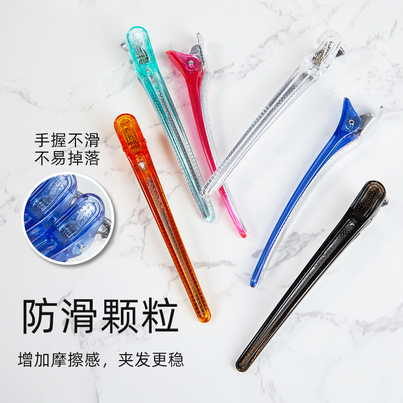 专业美发鸭嘴夹发廊分区水晶无痕夹剪发夹子发型师理发专用美发夹,淘宝优惠券,粉丝福利购,淘宝优惠卷