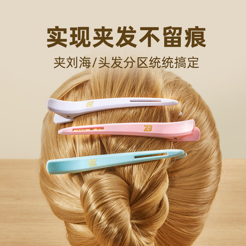 美发专用发型师长嘴夹鸭嘴夹理发店烫染分区定位无痕发夹定型夹子,淘宝优惠券,粉丝福利购,淘宝优惠卷
