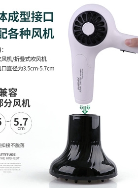 妍雅美吹风机风罩风嘴