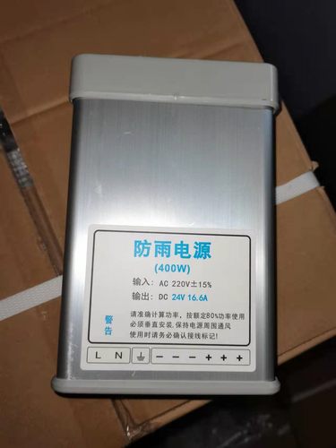 LED发光字开关电源12V24V400W防雨电源铝壳铁壳高品质电源 - 图1