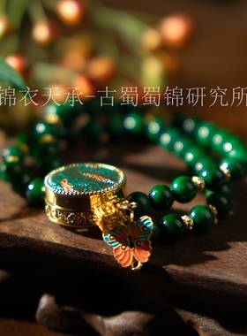 锦衣天承  蜀锦称心如意蜀锦手链香薰盒手串