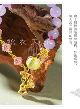 蜀锦织光蜀锦手链