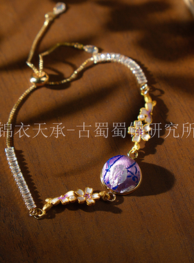 锦衣天承 蜀锦桃花蜀锦手链浪漫国风中式手链