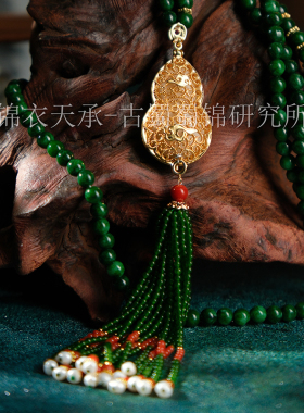 锦衣天承  蜀锦葫芦如意项链新中式流苏项链