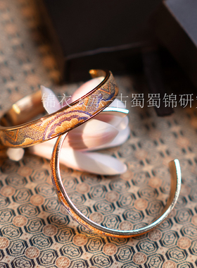 锦衣天承蜀锦文创手镯