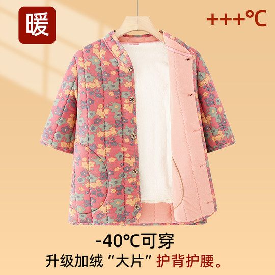 Mid-length velvet thickened cotton-padded jacket