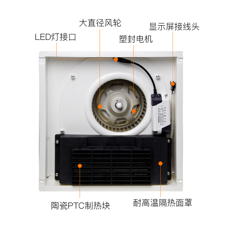 松野集成吊顶浴霸风暖300×300铝扣板浴室取暖换气照明三合一体机 - 图2