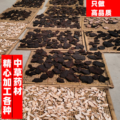 制何首乌250g 百年野生货九蒸九晒制首乌打粉 脱发中药材调理白发 - 图1