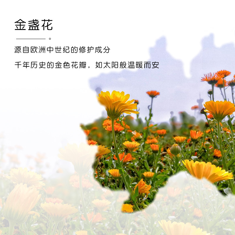  嘟嘟宝贝防蚊水