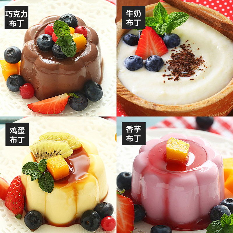 盾皇鸡蛋布丁粉1kg奶茶店甜品果冻粉多口味芒果草莓香芋牛奶香蕉,淘宝优惠券,粉丝福利购,淘宝优惠卷