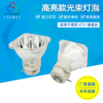 Stage Beam Light Bulb 200W 200W 230W 230W 280W 280W 330W 440W 440W Beam Light Bulb