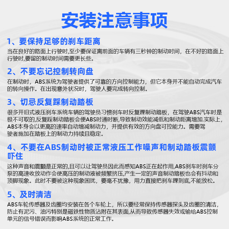 适用现代领动悦动全新途胜K3悦纳K5起亚KX5朗动K2后轮速ABS传感器 - 图2