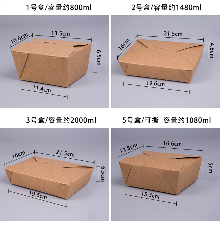 炸鸡纸盒一次性餐盒外卖炸鸡专用盒沙拉盒长方形打包盒100只包邮 - 图3