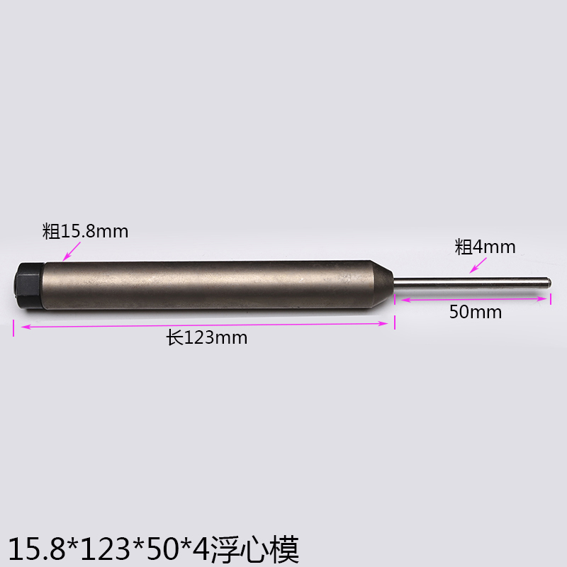 包邮气动铆钉机模具空心铆钉卷边模具浮心下模机冲头翻边模开花模