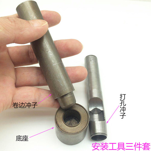 包邮铜鸡眼扣安装工具套装平面气眼扣皮带孔扣服饰鞋眼扣空心铆钉 - 图0