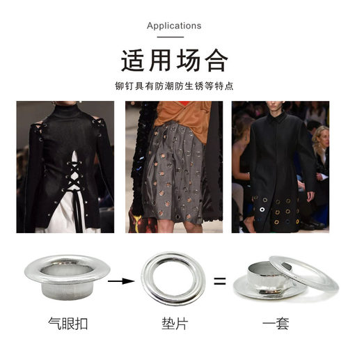 不锈钢孔眼扣 DIY皮革帆布鞋帽子衣服帐篷 银色4-12mm圆边气眼扣 - 图0