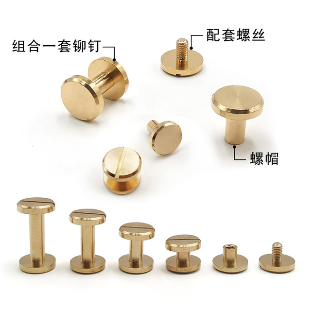 Brass high-quality leather goods box buns and mother nails strength factory