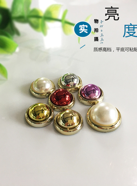 爆款热卖圆形米色夹扣珍珠铆钉