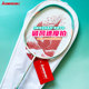 Ultra-light full carbon 4U ultra-light offensive badminton single shot