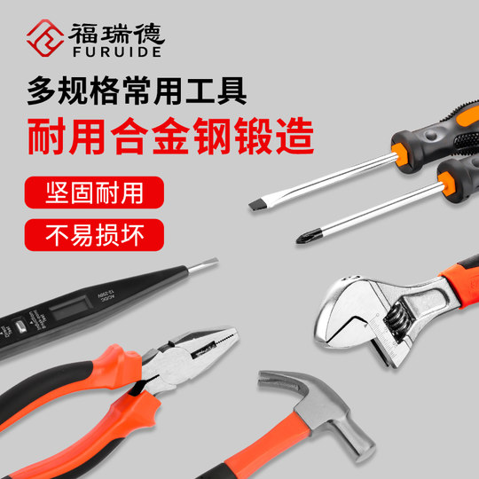 家用工具箱套装多功能五金电工专用家庭电钻维修组合万能工具大全