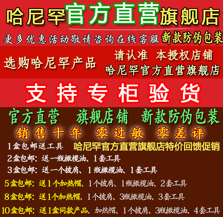 零过敏哈尼罕植物养发粉高级天然染发纯海娜正品官网褐色花遮白发-图0