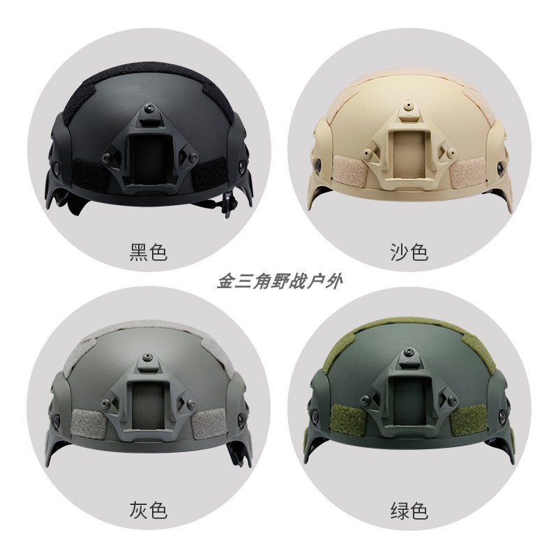 MICH2000行动版战术头盔特种安保巡逻训练军迷户外骑行野战轻量盔 - 图0