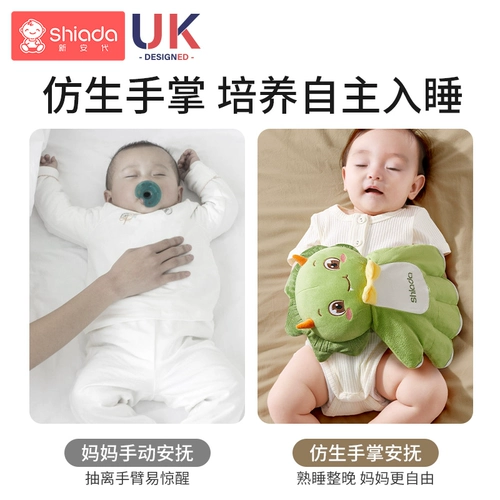 Младенцы успокаивают ладонь ладони, борьбу с джампическим спальным артефактом, новорожденный спит в феврале