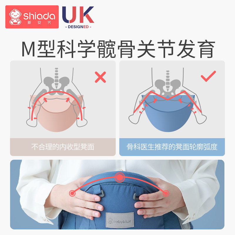 宝宝多功能前抱式前后两用夏季背带 shiada新安代抱婴腰带/腰凳