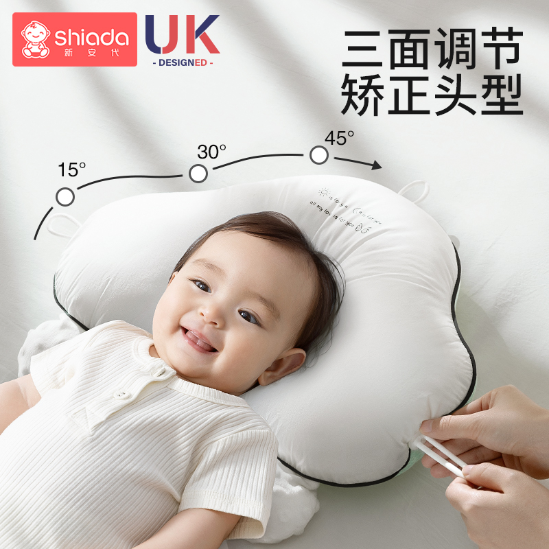 婴儿定型枕头纠正防偏头0一6个月1岁新生宝宝安抚楼睡觉神器夏季 - 图2